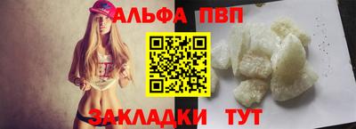 герыч Рузаевка
