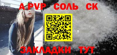 амф Свободный