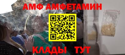 ALPHA PVP Рыбинск