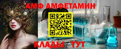 мяу мяу мука Севастополь