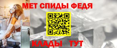 молекула духа Северобайкальск