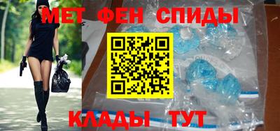 ALPHA PVP Рыбинск