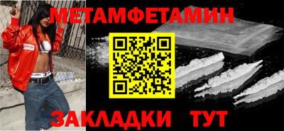 герыч Рузаевка
