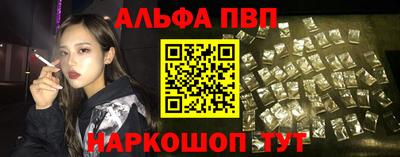 мяу мяу мука Севастополь
