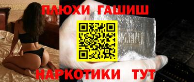 герыч Рузаевка