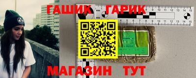 герыч Рузаевка