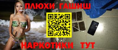 а пвп мука Рязань