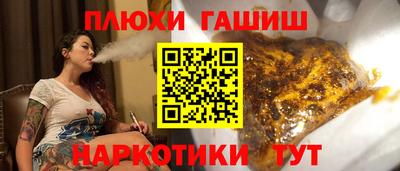 герыч Рузаевка
