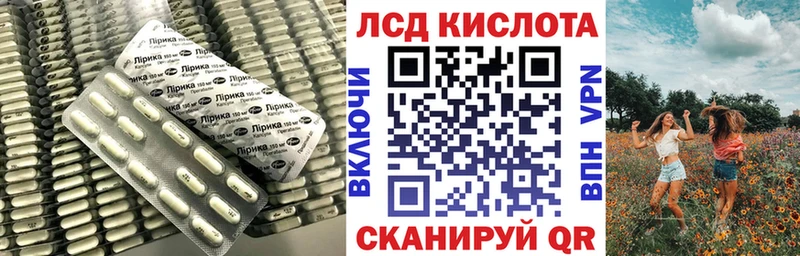 Лсд 25 экстази ecstasy  мега зеркало  Сегежа 