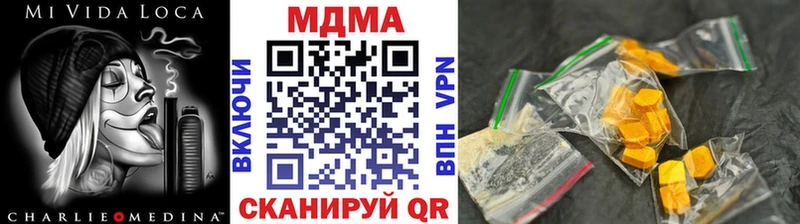 МДМА Molly  МЕГА как войти  Сегежа 