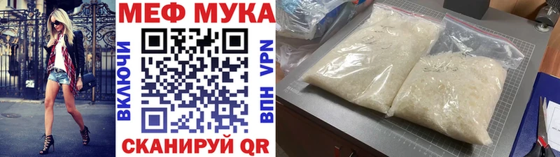 Мефедрон mephedrone  omg как войти  Сегежа 