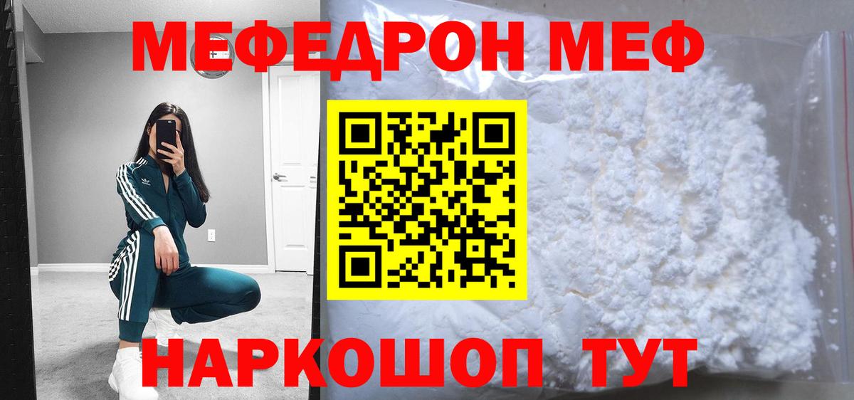 МЕФ Сегежа