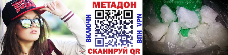 kraken маркетплейс  Сегежа  Метадон VHQ 