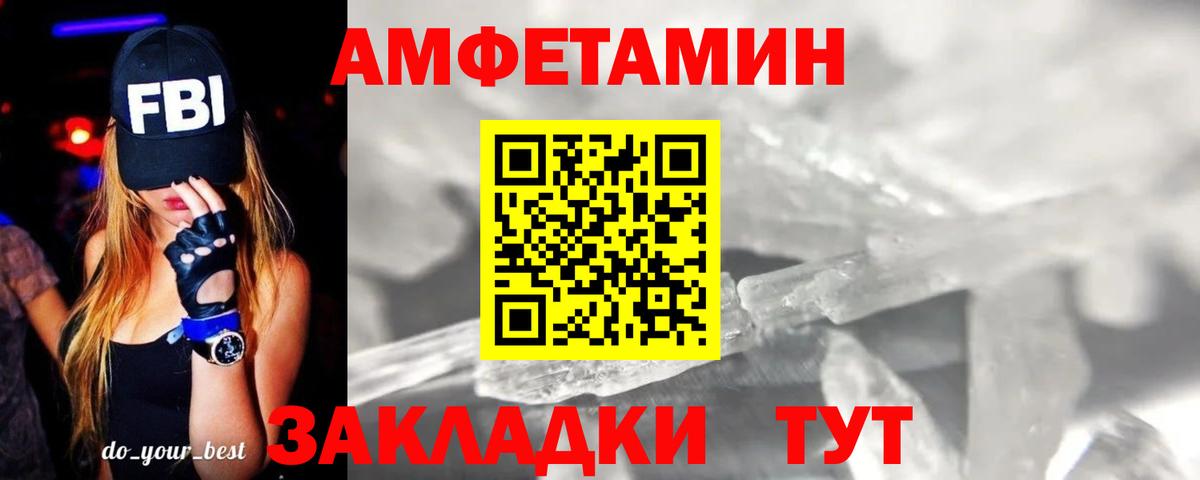 Сегежа  Первитин Methamphetamine  Первитин  Вход с VPN 