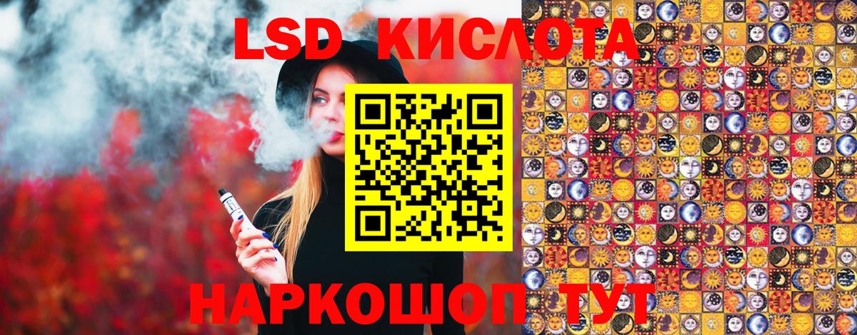 Сегежа  Марки NBOMe 1,5мг  Марки NBOMe 1,5мг  Вход с VPN 