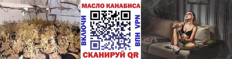 Дистиллят ТГК вейп  Сегежа 